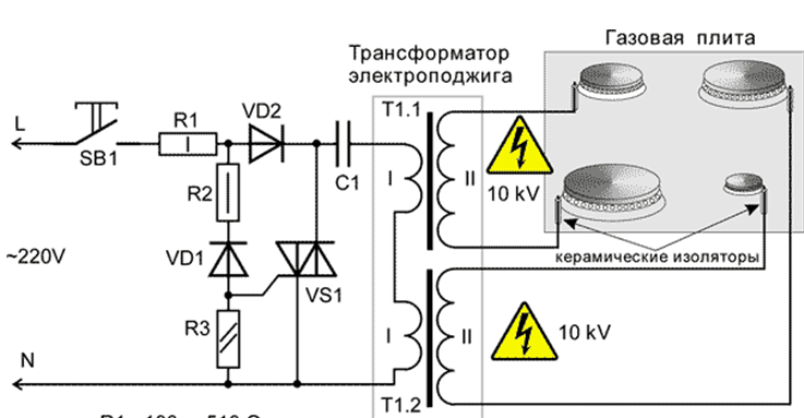 Схема электрророзжига плиты.png